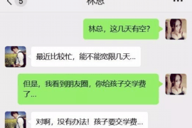 协助讨回工程项目工程款